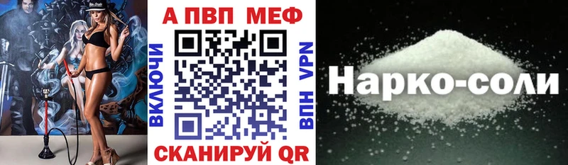 мориарти Telegram  Арзамас  А ПВП мука  купить  цена 