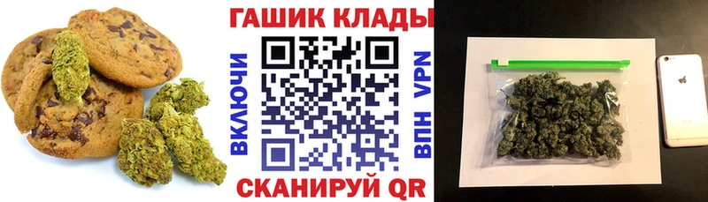 Canna-Cookies конопля  Арзамас 