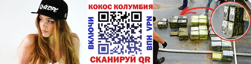 Cocaine FishScale  Арзамас 