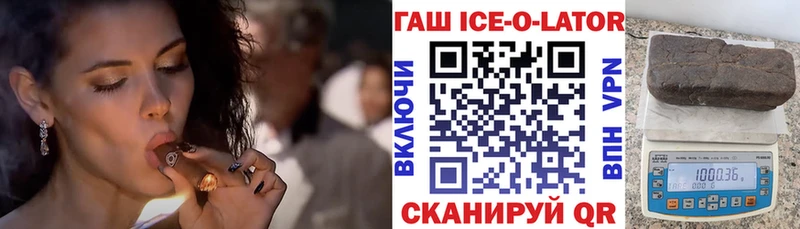 Гашиш Изолятор  Арзамас 