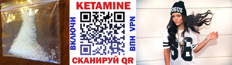 Кетамин ketamine  хочу   площадка наркотические препараты  Арзамас 