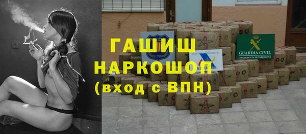 гашишное масло Кодинск