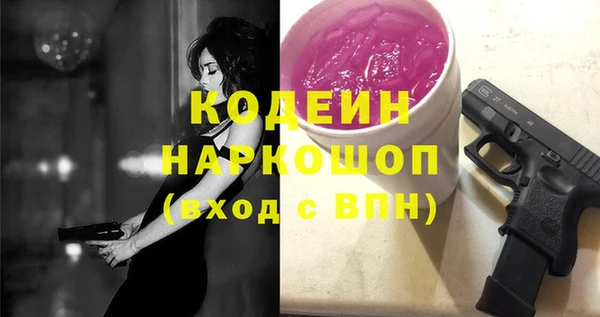гашишное масло Кодинск