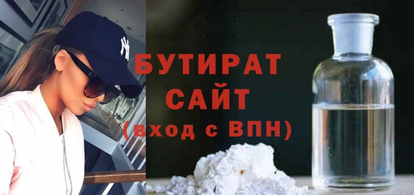 трава Кинешма