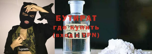 гашишное масло Кодинск