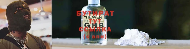 ГАЛЛЮЦИНОГЕННЫЕ ГРИБЫ Козловка