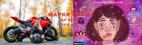 мдма Козельск