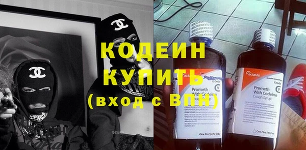гашишное масло Кодинск