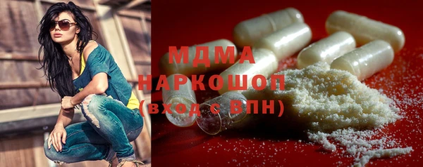 гашишное масло Кодинск