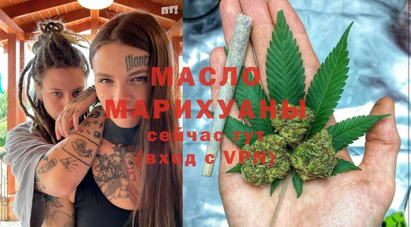 гашишное масло Кодинск