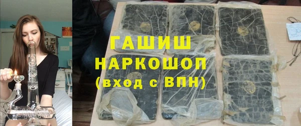 гашишное масло Кодинск