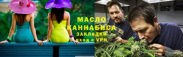 ГАЛЛЮЦИНОГЕННЫЕ ГРИБЫ Козловка