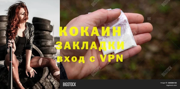 гашишное масло Кодинск