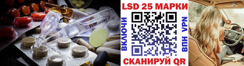 Лсд 25 экстази ecstasy  как найти наркотики  KRAKEN как войти  Арзамас 