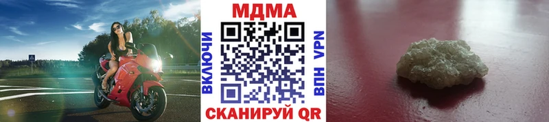 MDMA кристаллы  Арзамас 