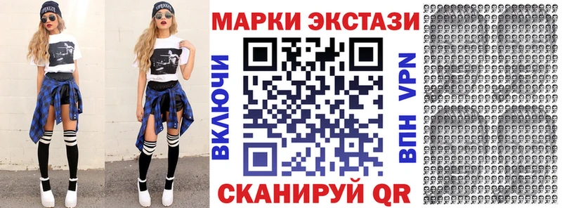 где купить наркоту darknet состав Марки 25I-NBOMe 1,5мг Арзамас