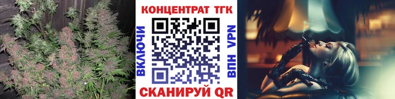 Дистиллят ТГК THC oil  kraken сайт  Арзамас 