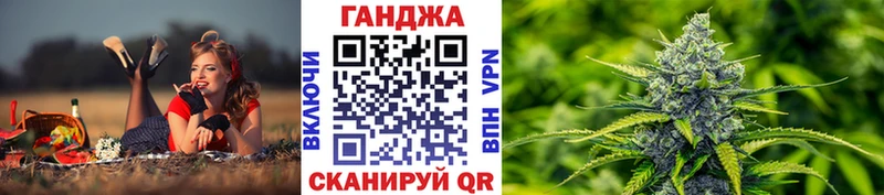 купить  сайты  Арзамас  Бошки Шишки конопля 