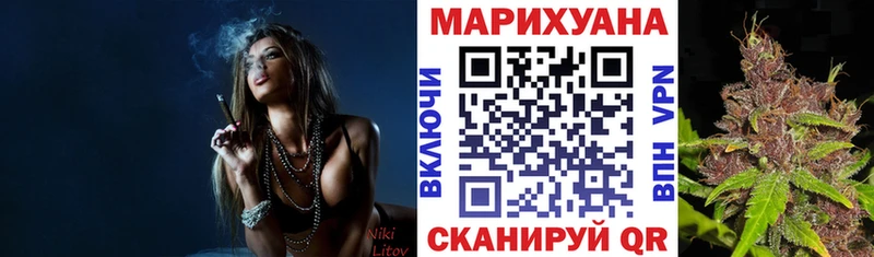 Шишки марихуана AK-47 Арзамас